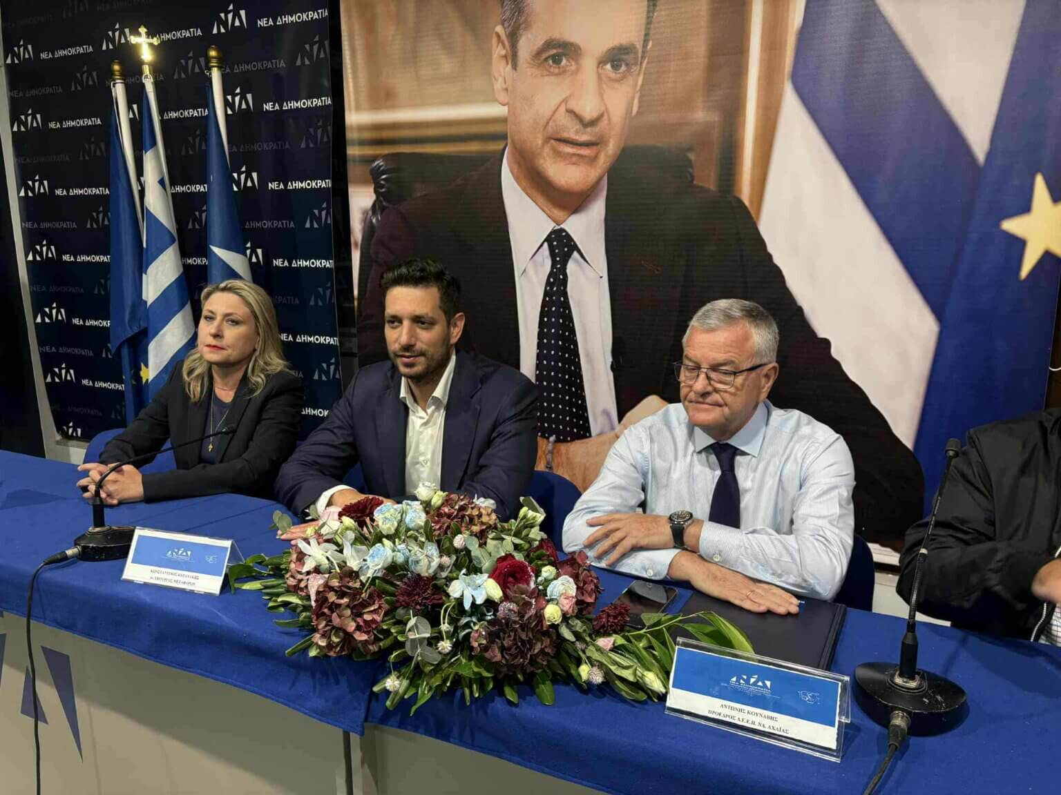 3 κοθναωισ 2
