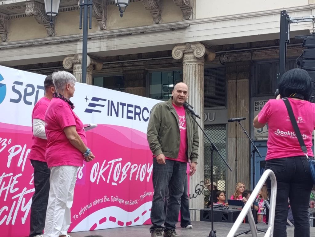 Pink the city 2025: Η παρουσία της 6ης ΥΠΕ με το πρόγραμμα “EUCanScreen” – ΦΩΤΟΓΡΑΦΙΕΣ 5078e6d1-2e56-43cd-89a5-063ae4f7323f-1024x771