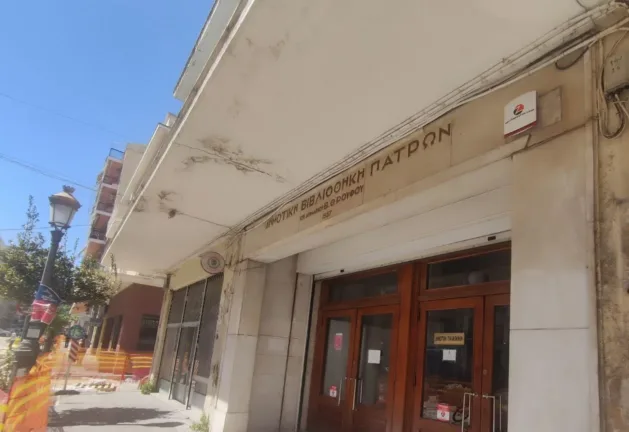 9 πινακοθηη