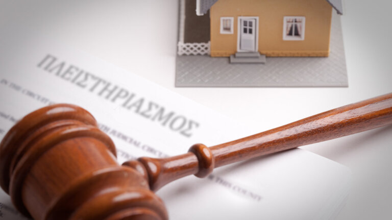 Πλειστηριασμός - Σοκ: Το fund την έβγαλε «αγνώστου διαμονής» - Έχασε το σπίτι της χωρίς καν να ειδοποιηθεί!