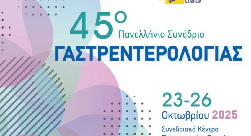 POSTER-JPG-e1760868523753-rdfkknoqj7yhge89fc9fjfx1dclpqyel1pl5o90mew