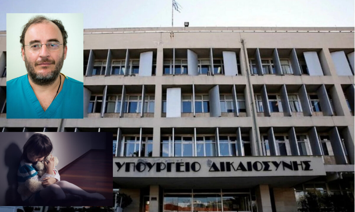 alexopoulos kakopoiisi