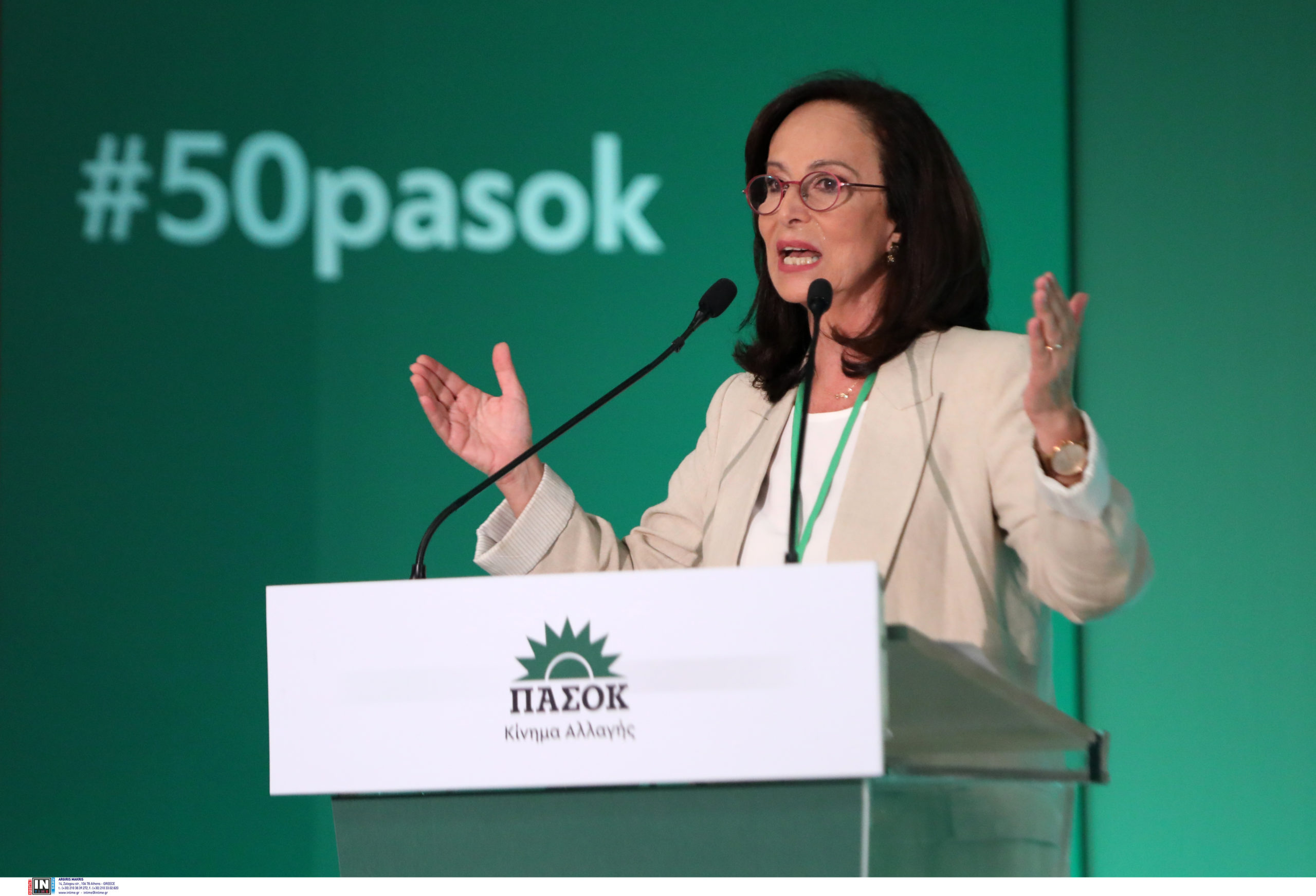 ÓÕÍÅÄÑÉÁÓÇ ÔÇÓ ÊÅÍÔÑÉÊÇÓ ÅÐÉÔÑÏÐÇÓ ÔÏÕ ÐÁÓÏÊ - ÊÉÍÁË  ÁÍÍÁ ÄÉÁÌÁÍÔÏÐÏÕËÏÕ