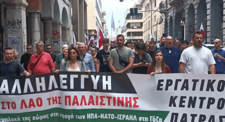 Πάτρα: Νέα συγκέντρωση αλληλεγγύης στον Παλαιστινιακό λαό