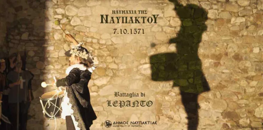 navmaxia-nafpaktou-873x432