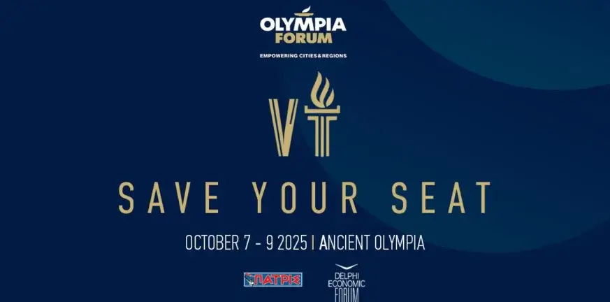 olympia-forum-873x432