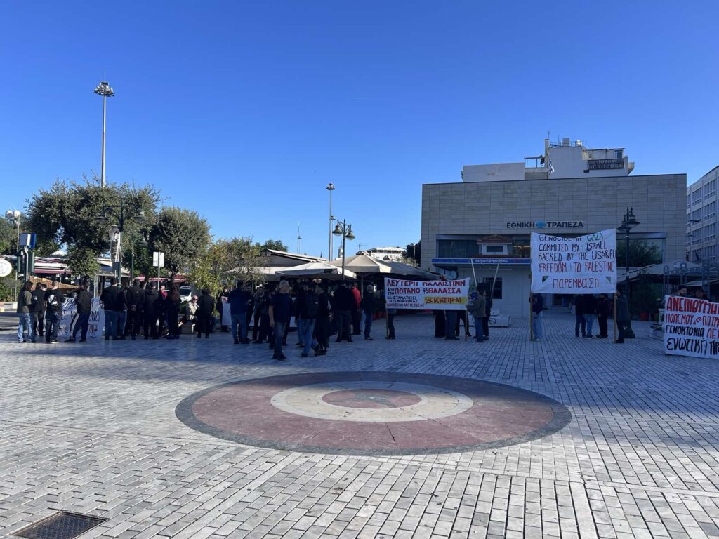 sygkentrosi patra 1 sygkentrosi patra 1