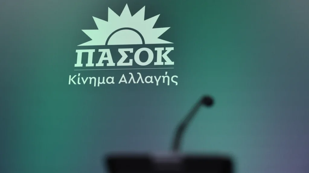 πασοκ9