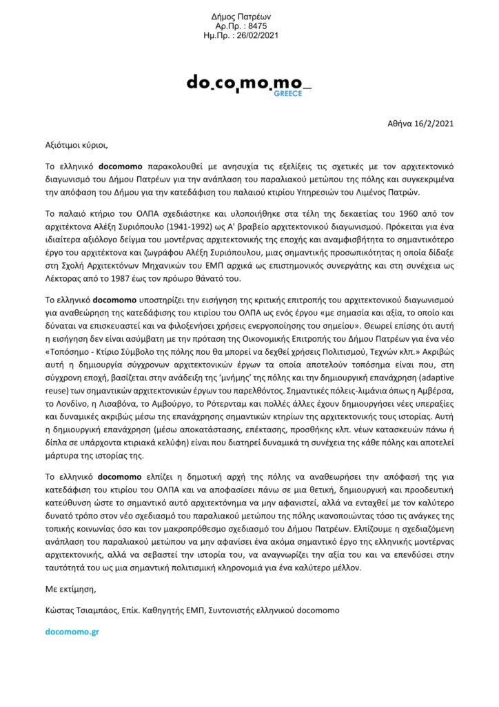 φωτογραφία 2 (1)