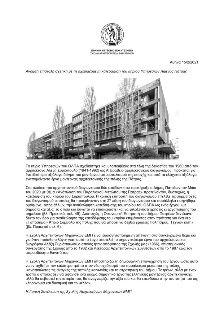 φωτογραφια 1