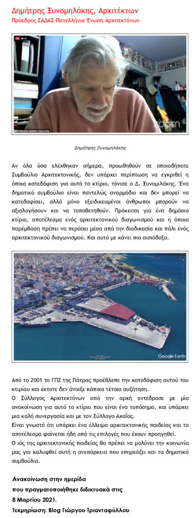 φωτογραφια 3