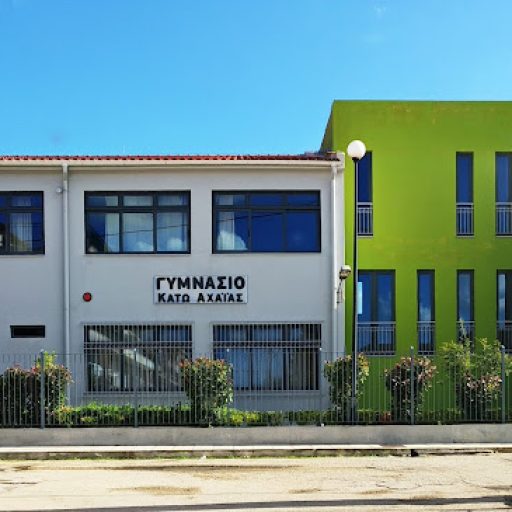 3 γυμνασιο αχαγια