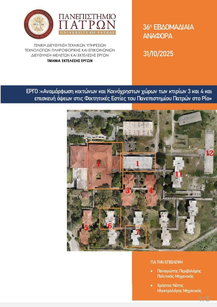 580684730_25405247109070288_5104615344387683892_n