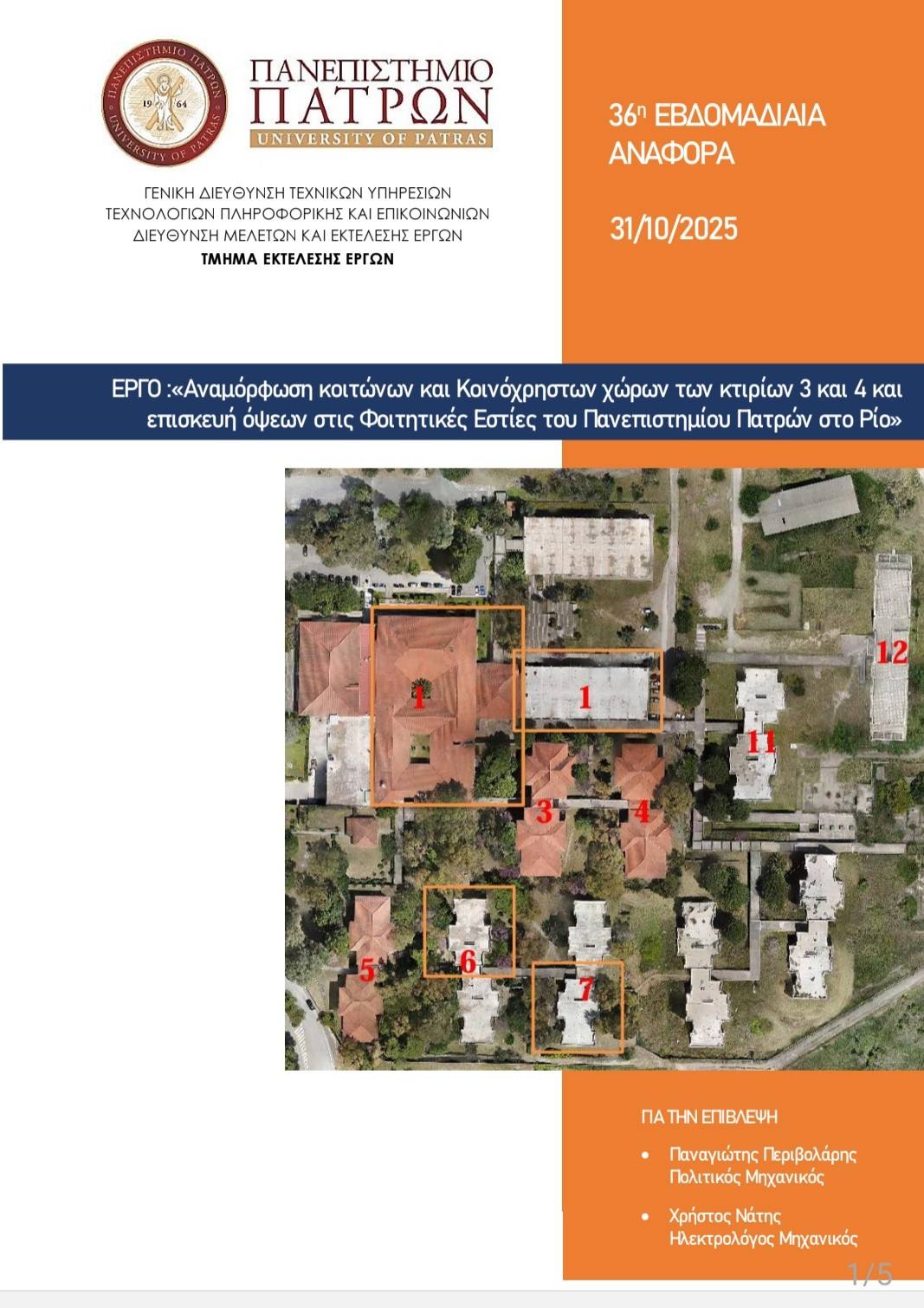 580684730_25405247109070288_5104615344387683892_n