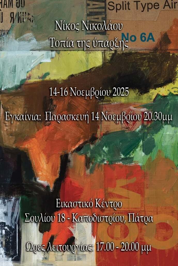 93669869-9797-4a28-8aa1-f581d81a9c34-689x1024 93669869-9797-4a28-8aa1-f581d81a9c34-689x1024