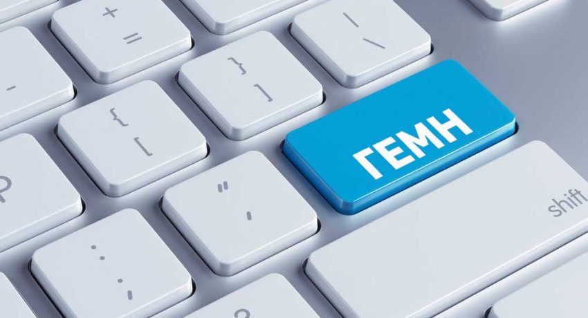 GEMI_F2374-rf2sg2vy89e5hybedu3lghwqrebst8cni6jwquukqg