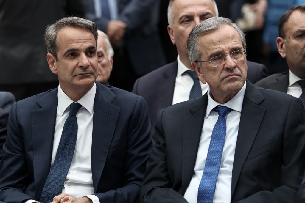 SAMARAS-MITSOTAKIS-1024x683