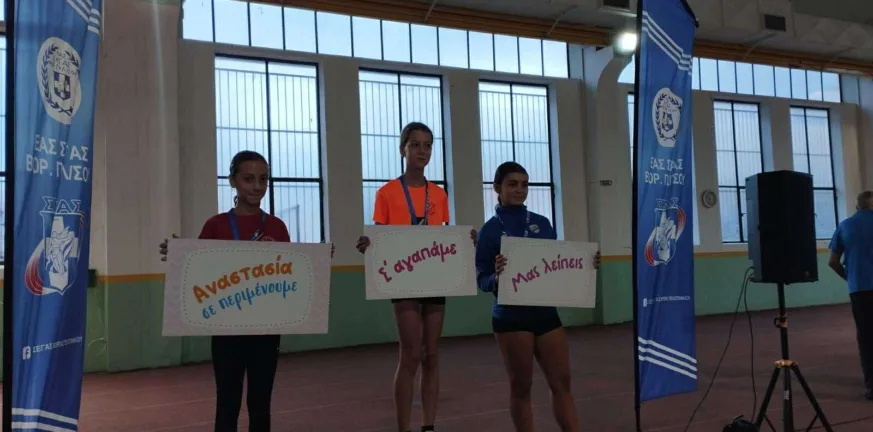 Στη μεγάλη μάχη της Αναστασίας όλοι (μας) δίπλα της! ΦΩΤΟ