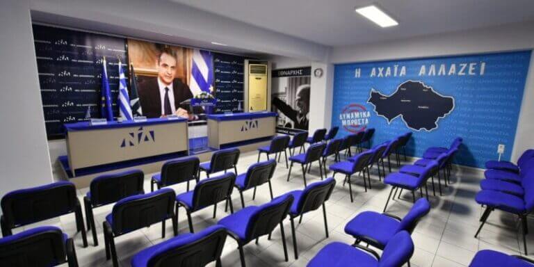 deep-achaias-800x400-1-768x384