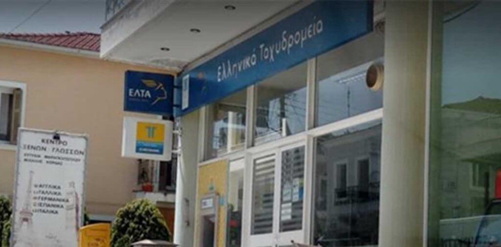 elta-vraxneika-1024x505-1-1-1