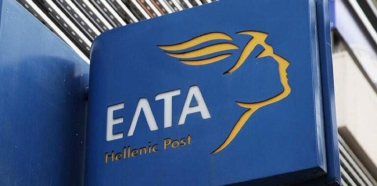 ΕΛΤΑ: Αναζητούν “παράθυρο” επιβίωσης περισσότερων υποκαταστημάτων στην περιφέρεια – Τι σχεδιάζεται