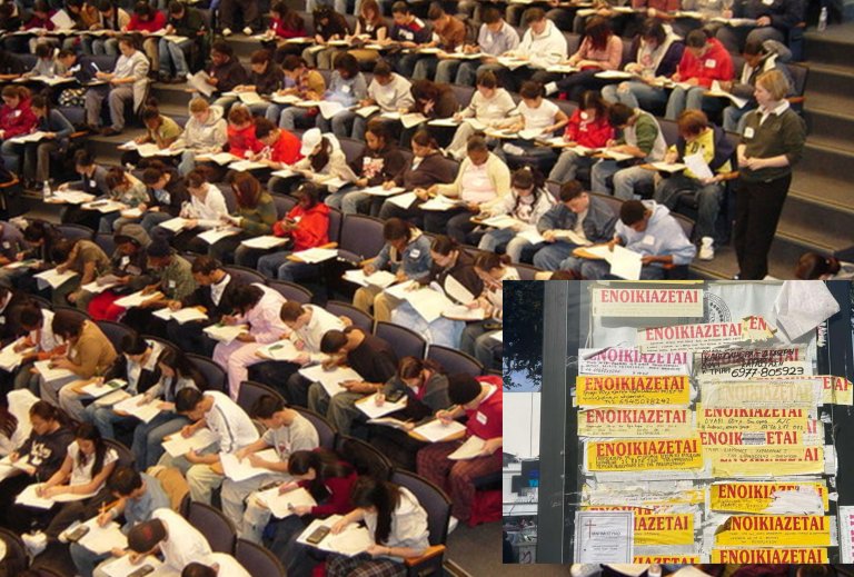 Άλλαξε ο χάρτης Φοιτητικής Στέγης στην Πάτρα | Λιγότεροι φοιτητές, πολλά φοιτητόσπιτα χωρίς ενοικιαστή...