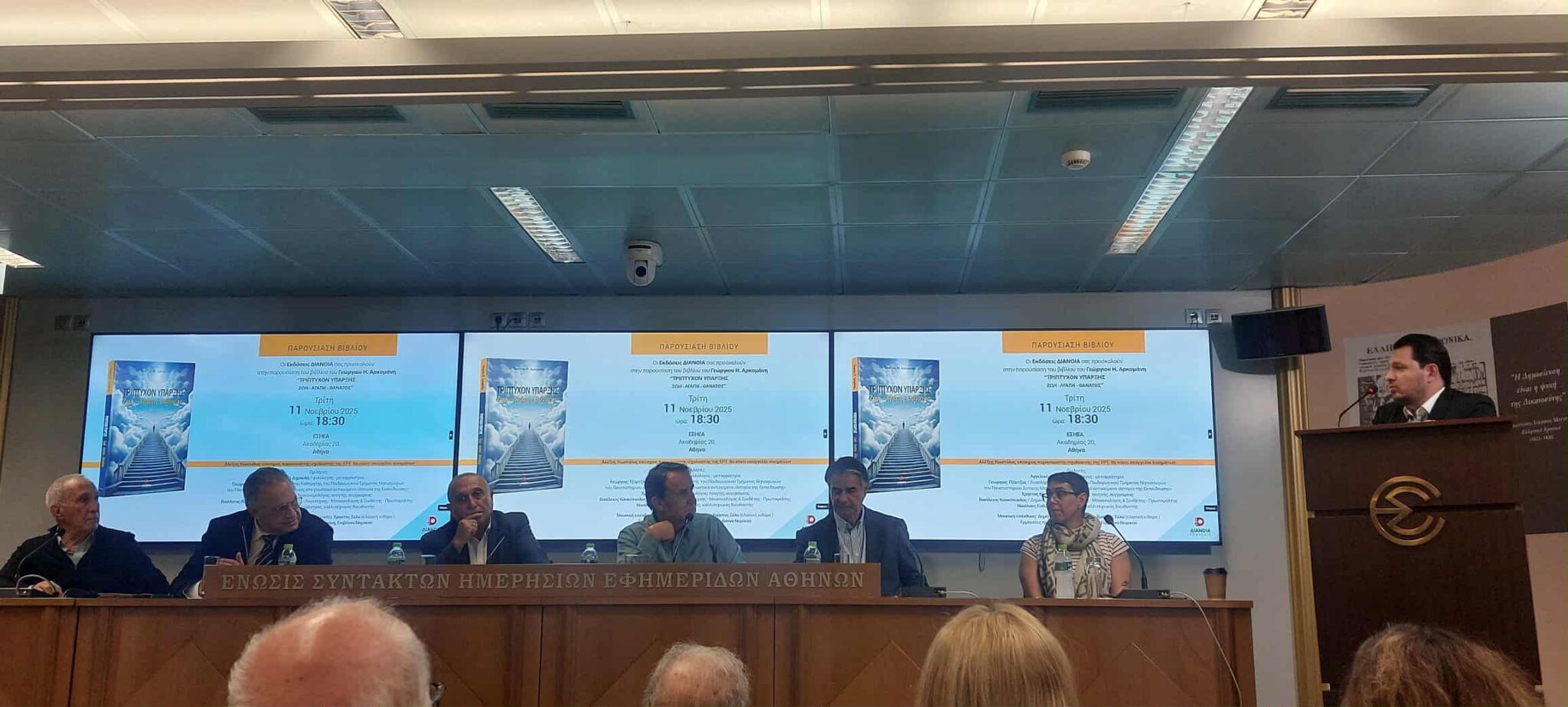 fc491b2f-119f-4a3c-925a-04470a139c70-2048x923