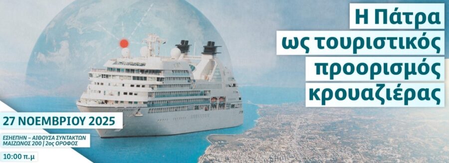 kroyaziera-e1764148614609