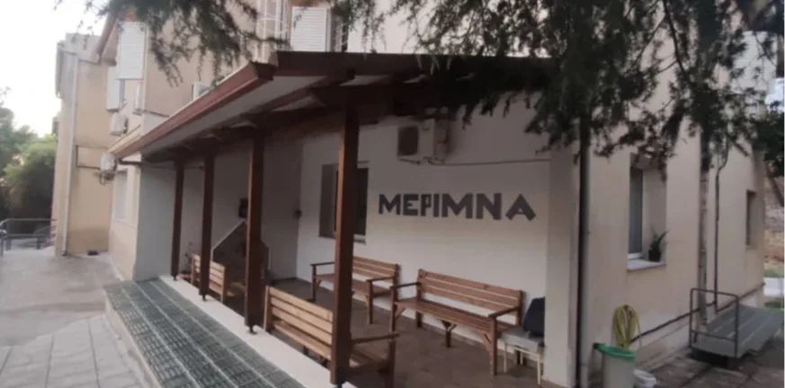 merimna-873x432