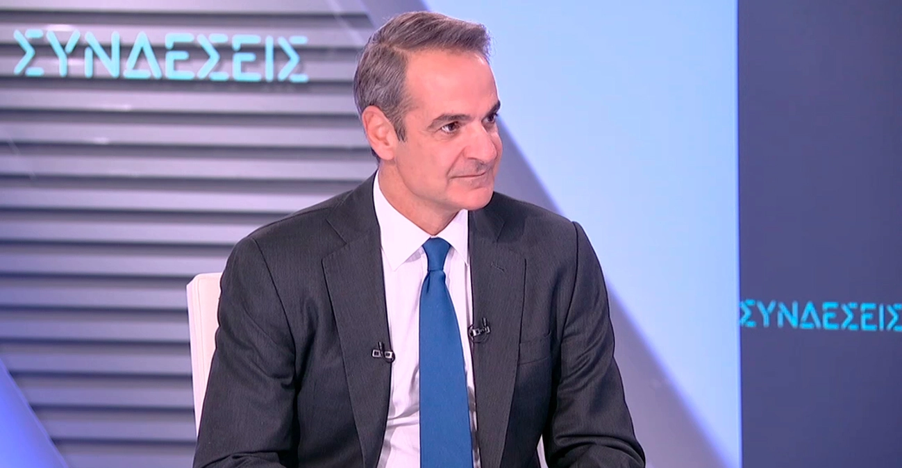 mitsotakis-ert-mak-1