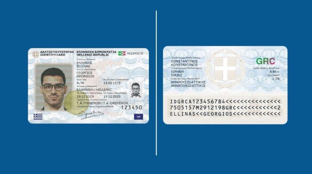 nees-taftotites3-11-1024x574