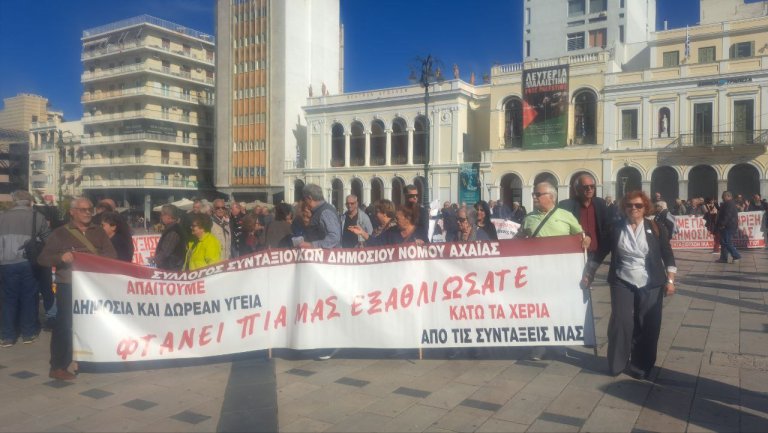 Πάτρα: Στους δρόμους οι συνταξιούχοι - φωτό