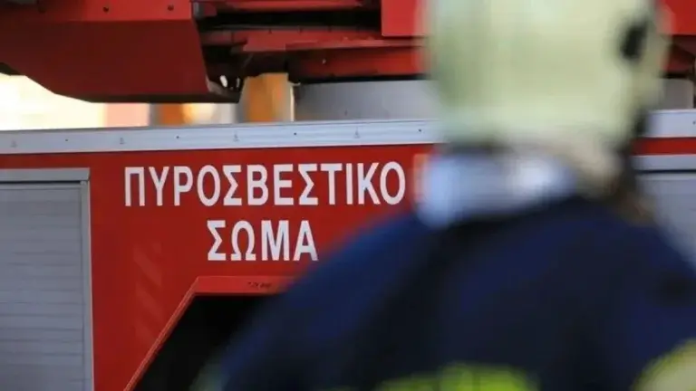 Νέες προσλήψεις στο Πυροσβεστικό Σώμα - Αναλυτικά οι ειδικότητες