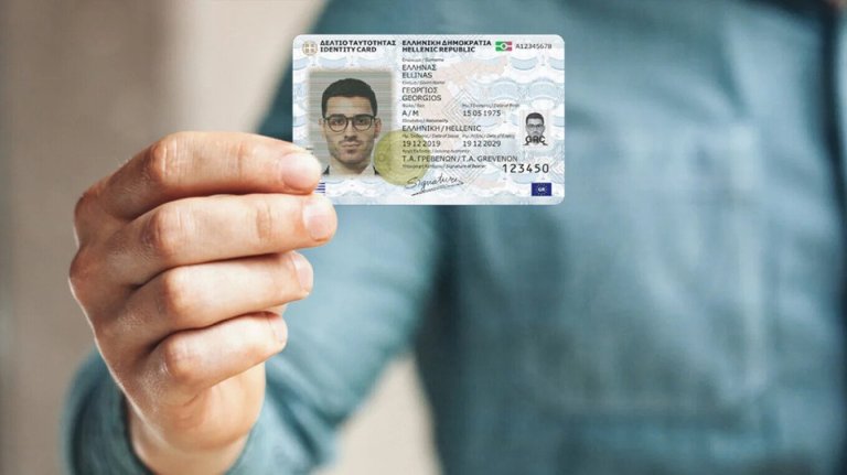 Νέες Ταυτότητες: Τι πρέπει να κάνουν οι ηλικιωμένοι και ανήμποροι συμπολίτες