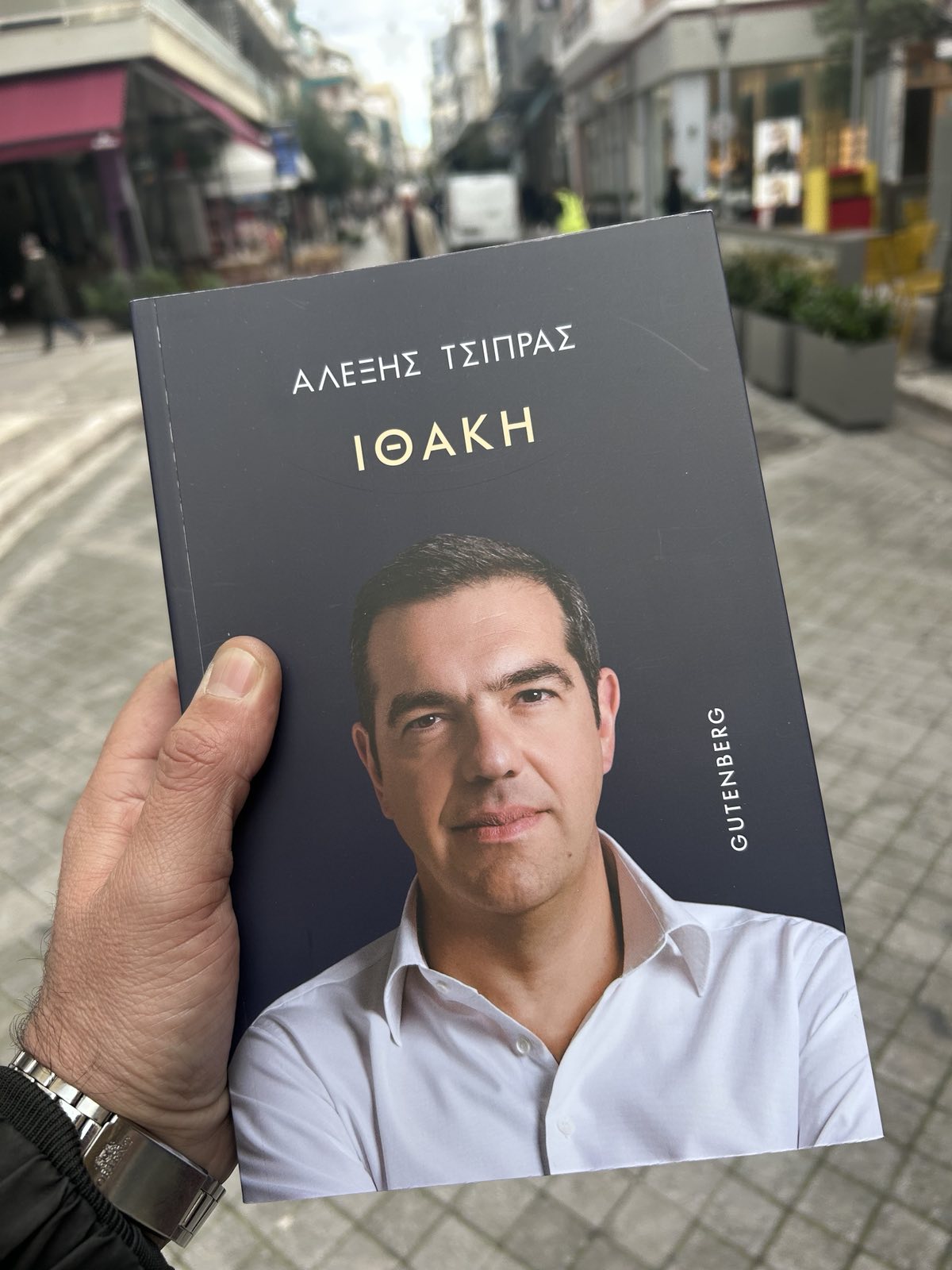 tsipras