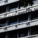 Νέο ενιαίο σύστημα επισιτιστικής βοήθειας – 400 εκατ. ευρώ απευθείας στα νοικοκυριά μέσω vouchers, τι αλλάζει