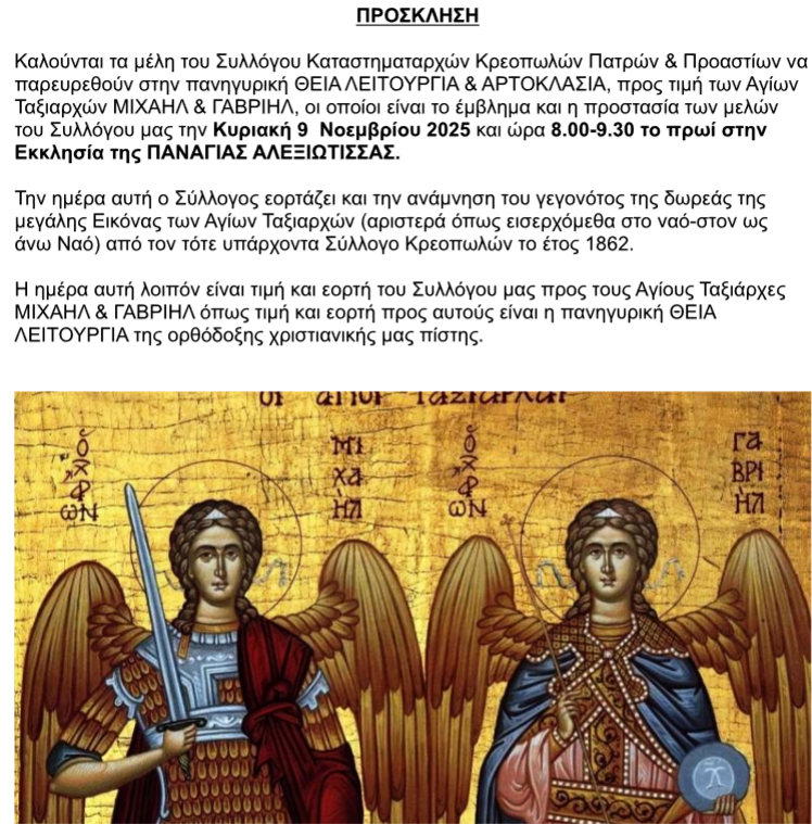 Στιγμιότυπο-οθόνης-396 Στιγμιότυπο-οθόνης-396