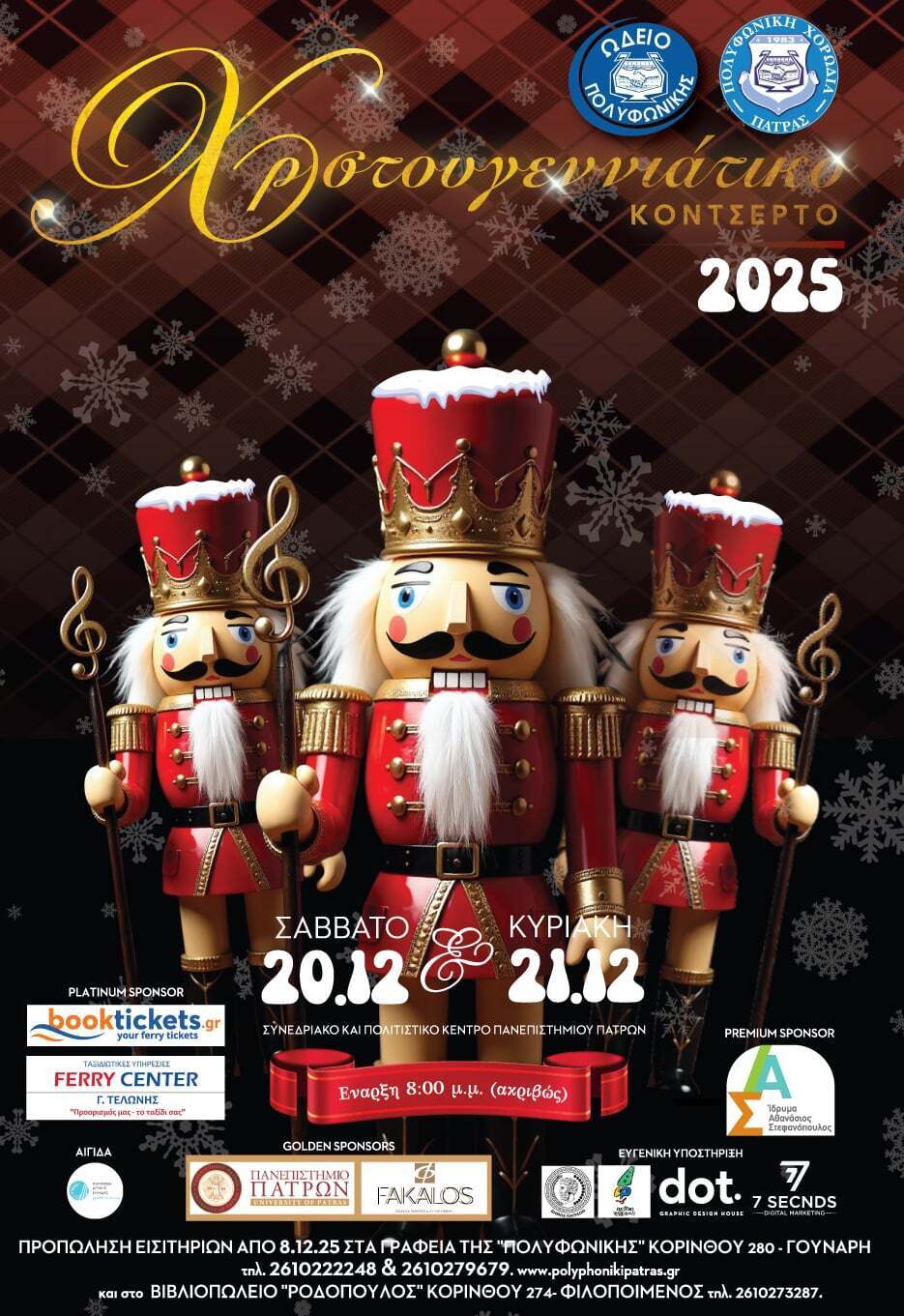 02c99c31ad83b1ca3ab56937a337c4fc07b9ad67