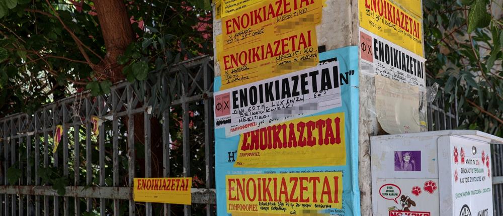 Βραχνάς για τις οικογένειες το κόστος ενοικίου (βίντεο) 1000_5f84c264-708c-42a0-ad3f-1fc63fadead6