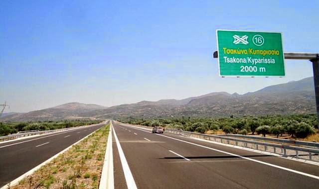 Πύργος - Τσακώνα: Το κόστος του έργου εκτιμάται από 700 εκατ. έως 1 δισ. ευρώ 23TSAKONA-1