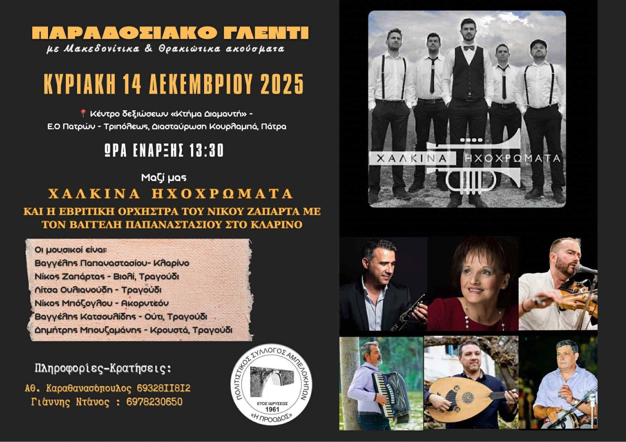 584813484_10239291676207250_5147031761236509882_n