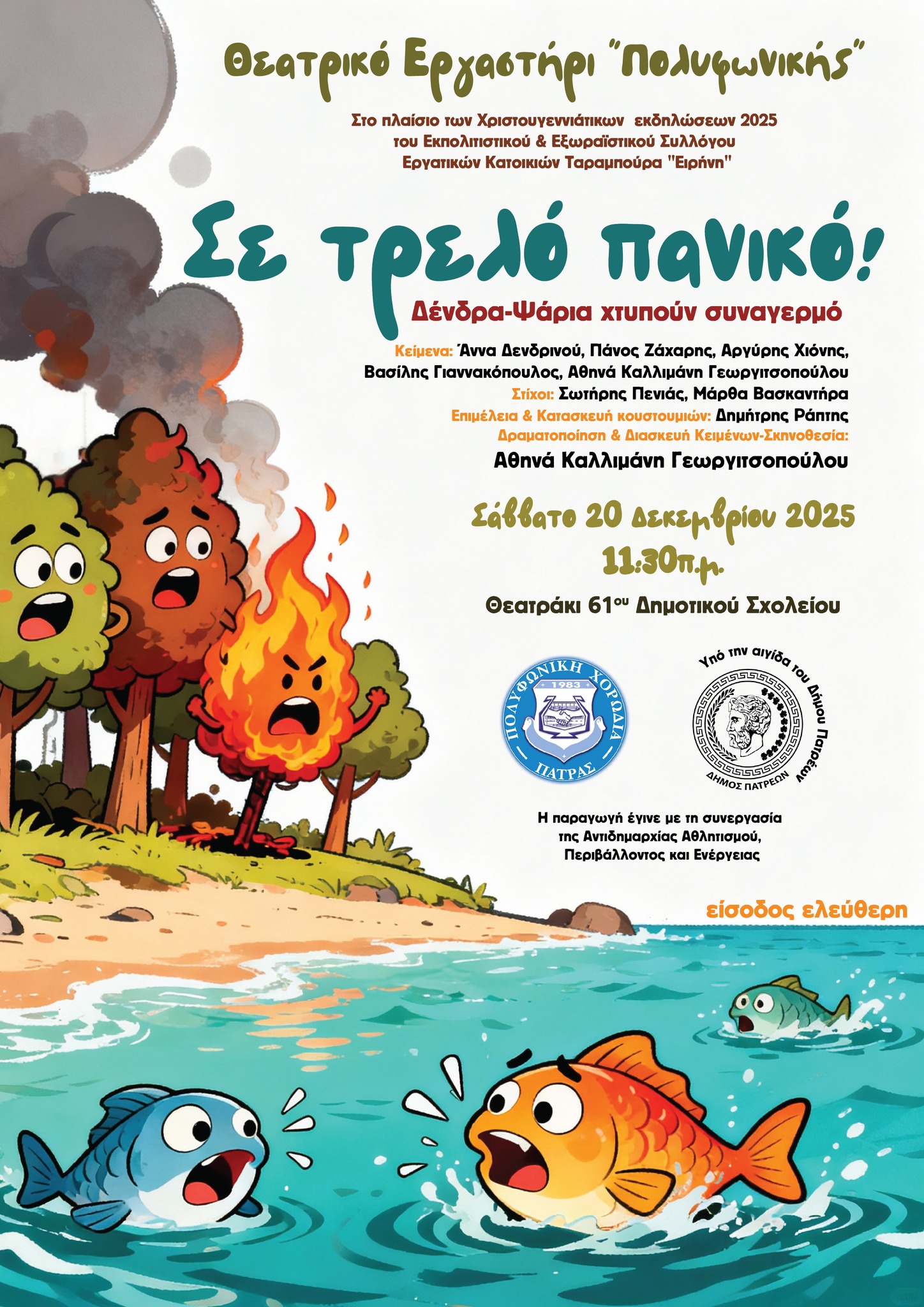 600215386_1431255301675259_5825539194645323661_n