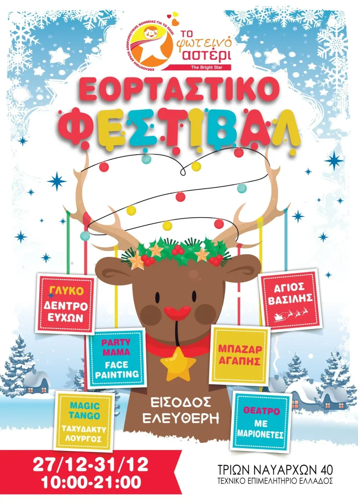 602360744_1159589873053665_2561481768637139165_n (1)