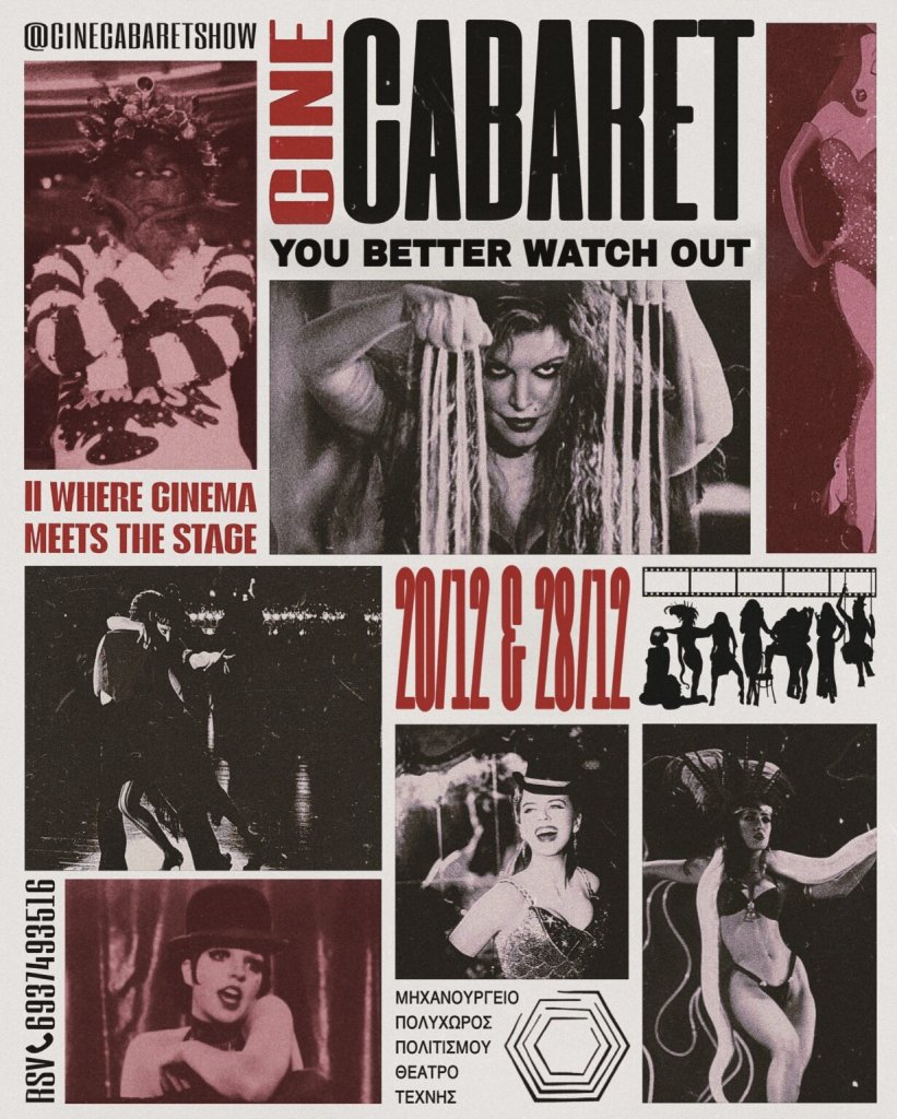 CINE-CABARE-002-1231x1536