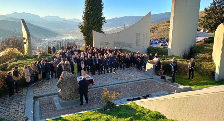 82 χρόνια απ’ το Καλαβρυτινό Ολοκαύτωμα – Σήμερα η κορύφωση των εκδηλώσεων Μνήμης FB_IMG_1765580726445-rg2ibg8c9isfjtinajace14m9u1xw7vtz6zcny67p4