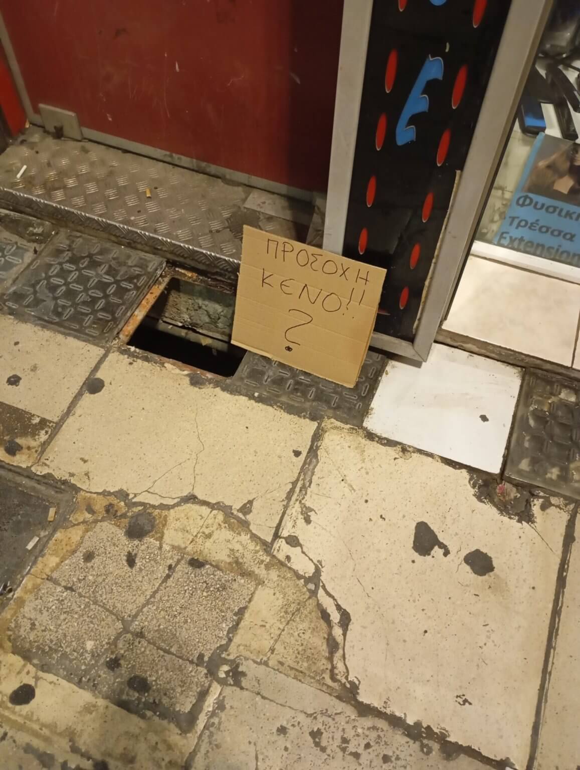 IMG_20251201_225053-1542x2048