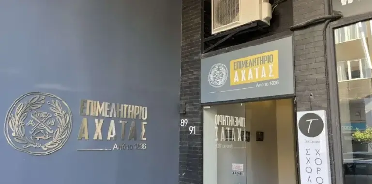 Συνέλευση Κεντρικής Ένωσης Επιμελητηρίων: «Απόβαση» πέντε υπουργών και της επιχειρηματικής ελίτ στο Ρίο - Η Πάτρα στο επίκεντρο της οικονομίας σε ένα διήμερο ζυμώσεων και αποφάσεων