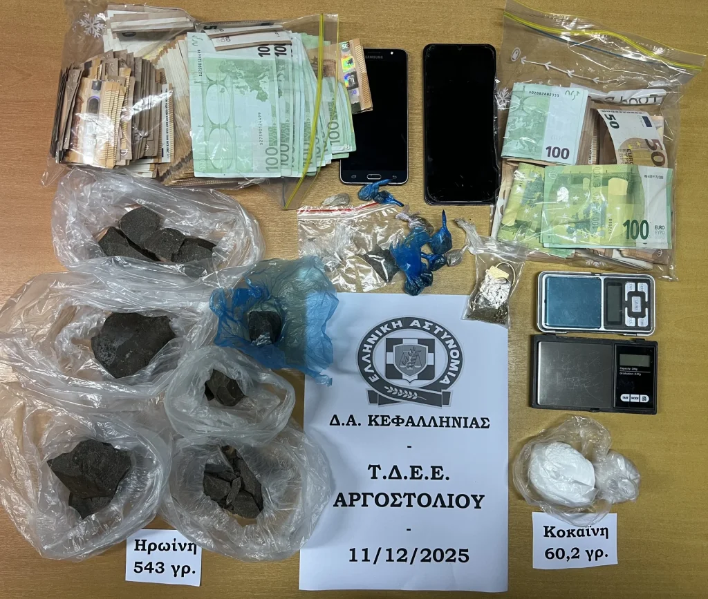 Κεφαλονιά: Στη “φάκα” νεαρός με σούπερ μάρκετ… ναρκωτικών! (ΦΩΤΟ) IMG_9112-scaled