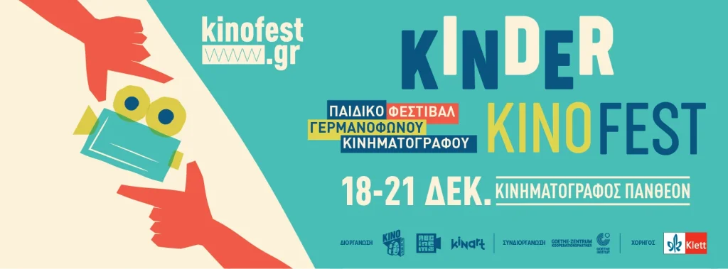Kinder_Kino_2025_Facebook