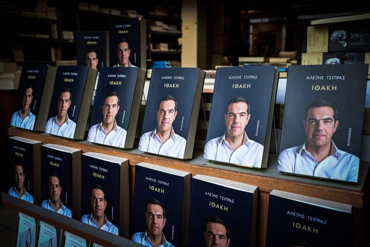 TSIPRAS BIBLIO